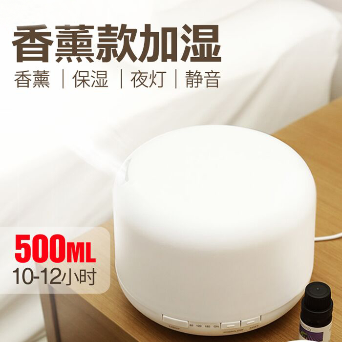 Flower of Love Pure plant Compound essential oil Aromatherapy Machine atomization essential oil Water solubility essential oil humidifier Aromatherapy Machine essential oilin the Care cleaners/Sanitary napkins/Paper/Aromatherapy , Aroma supplies , Aroma Spice category - from Buy2taobao.com to provide professional Taobao agent buy service