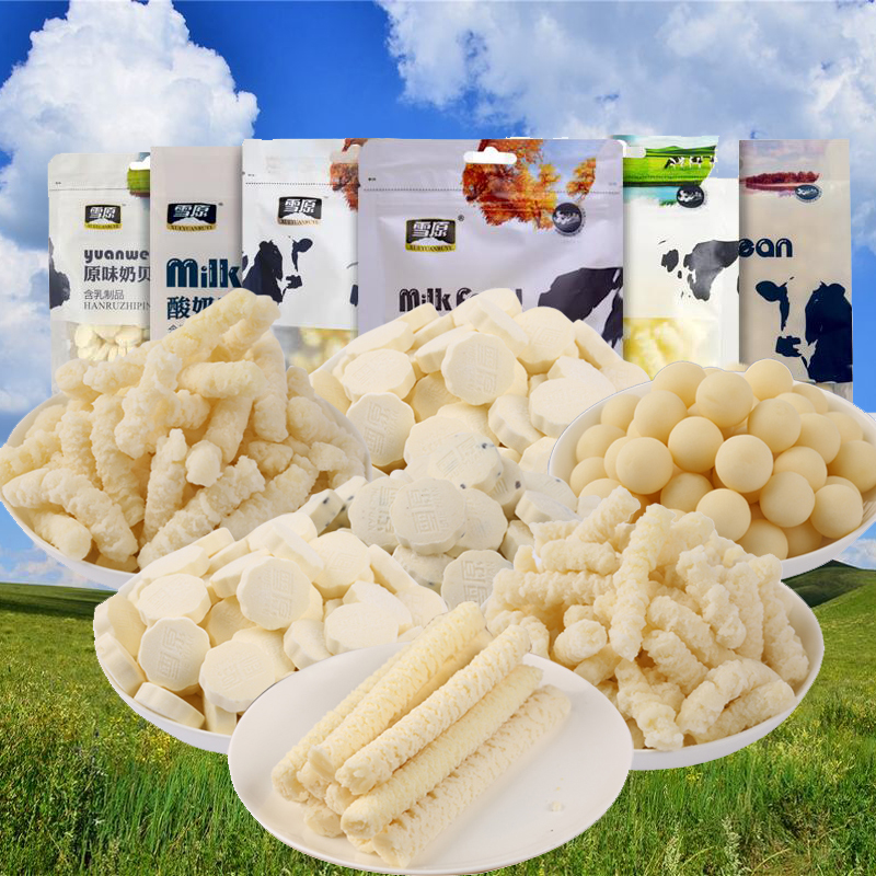 內蒙雪原含牛初乳奶貝150gx6袋超值900g巧克力奶貝奶酥奶豆奶片在類目 零食/堅果/特產, 奶酪/乳製品/, 奶片中 - 來自Buy2taobao.com提供專業的淘寶代購服務