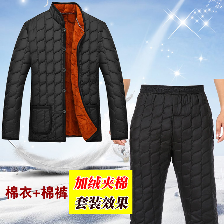 中老年棉衣男套装冬季加绒加厚保暖外套爸爸装老年人棉袄大码棉服|msdalam kategori Pakaian Lelaki, kapas - dari Buy2taobao.com untuk memberikan perkhidmatan ejen Taobao profesional membeli
