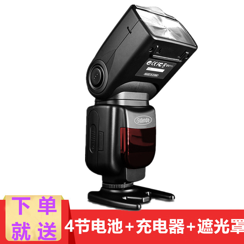 斯丹德DF550熱靴單反相機頂佳能尼康賓得通用 無線離機外置閃光燈在類目 3C數碼配件, 單反/單電相機配件, 閃光燈, 相機閃光燈中 - 來自Buy2taobao.com提供專業的淘寶代購服務