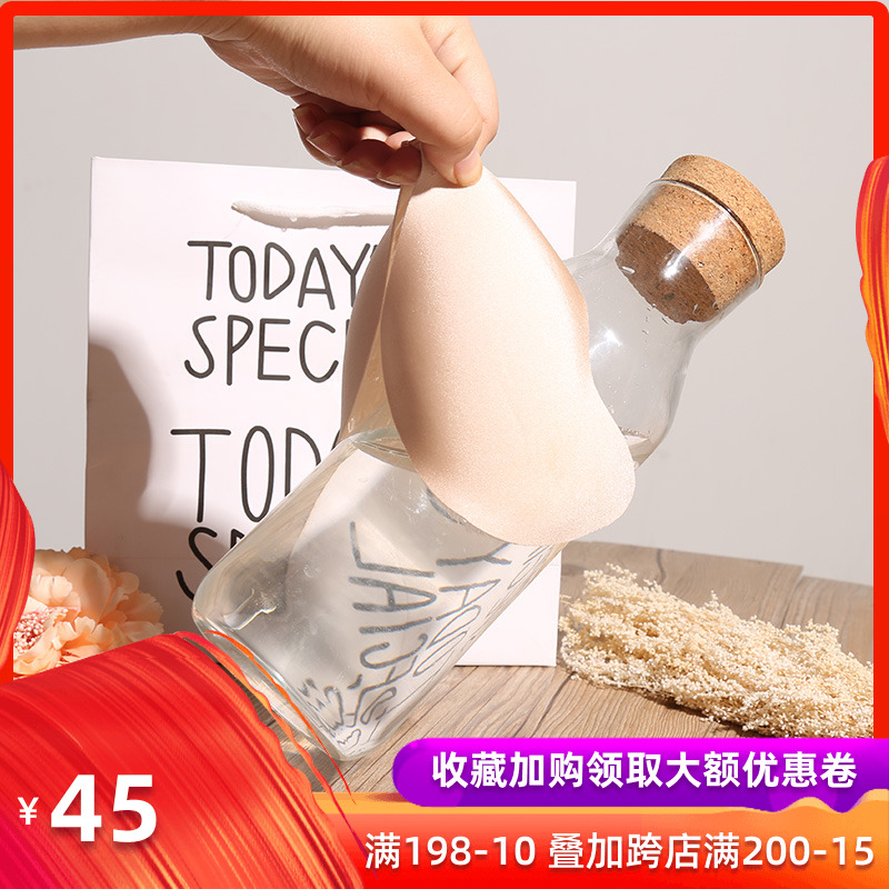 芒果形鲸鱼文胸大小胸聚拢聚拢深V隐形文胸泳衣胸贴胸垫在类目 女士内衣/男士内衣/家居服, 乳贴中 - 来自Buy2taobao.com提供专业的淘宝代购服务