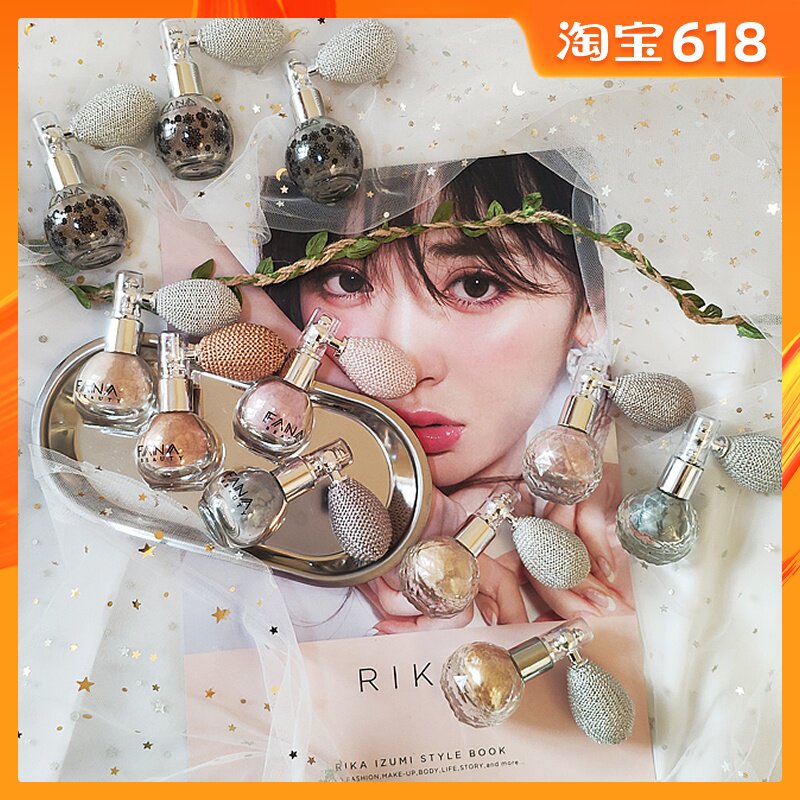 LOCA抖音同款 喷雾式高光粉 气囊挤压喷雾闪粉 希腊女神闪粉喷雾在类目 彩妆/香水/美妆工具, 蜜粉/散粉中 - 来自Buy2taobao.com提供专业的淘宝代购服务