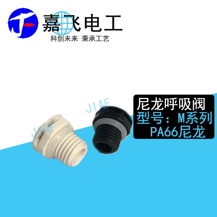 nylon Plastic Ventilation valve LED ventilation M12 respirator waterproof dustproof ventilation M12 M16 Vent nutin the Hardware/Tool , Mechanical Hardware , Valve , Other valves category - from Buy2taobao.com to provide professional Taobao agent buy service