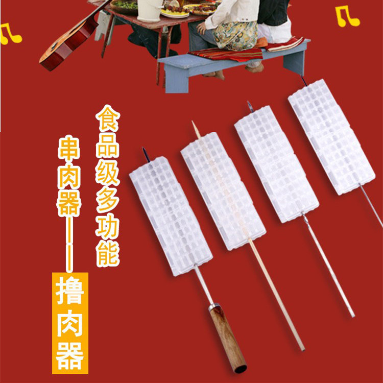 2015新款串肉器烧烤用具用品工具烧烤肉穿串器穿串机节省穿肉时间在类目 户外/登山/野营/旅行用品, 炉具/餐具/野餐烧烤用品, 烧烤配件, 穿串器中 - 来自Buy2taobao.com提供专业的淘宝代购服务