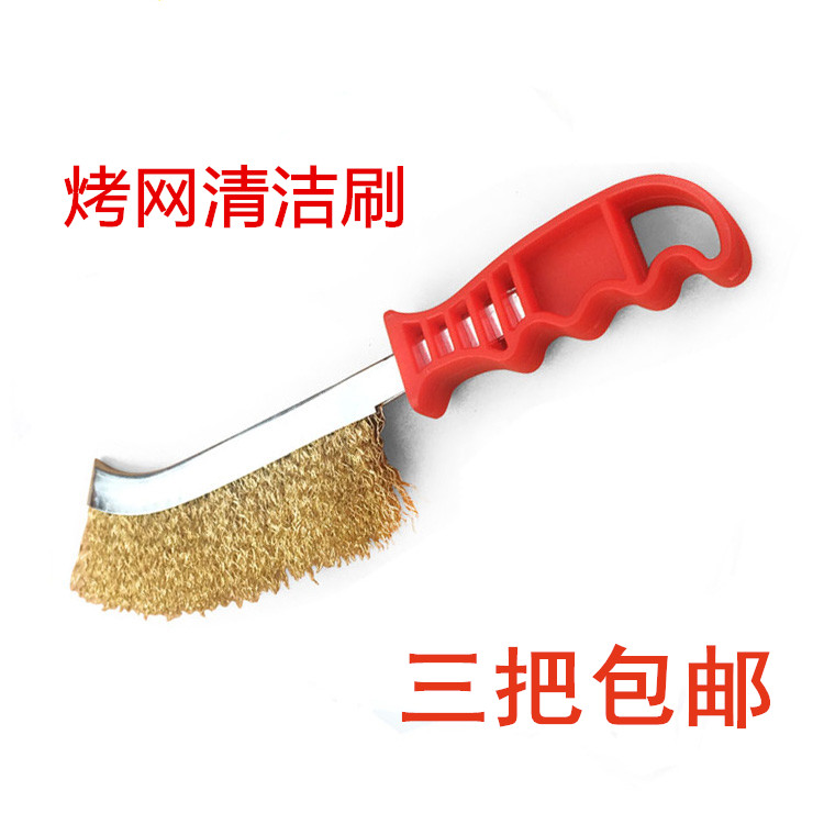 满3把包邮烧烤工具 烧烤炉清洁刷清洗烧烤架多用途烧烤刷烧烤配件在类目 户外/登山/野营/旅行用品, 炉具/餐具/野餐烧烤用品, 其他中 - 来自Buy2taobao.com提供专业的淘宝代购服务