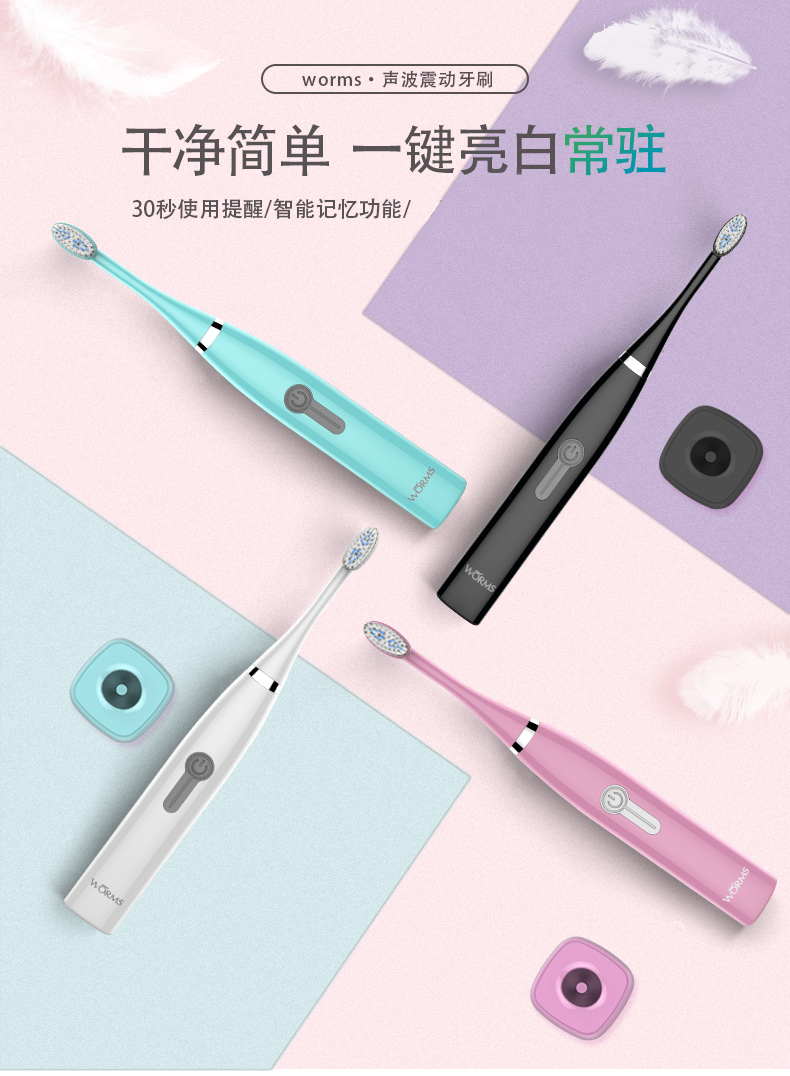 兒童電動牙刷2-3-6-12歲防水軟毛幼兒寶寶小孩聲波非充電式全自動在類目 個人護理/保健/按摩器材, 口腔護理, 電動牙刷中 - 來自Buy2taobao.com提供專業的淘寶代購服務