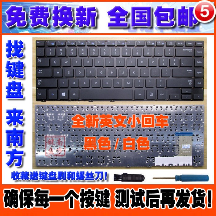 三星NP 370R4E 450R4V 470R4E 455R4J 450R4Q 455R4J 450R4E键盘在类目 电脑硬件/显示器/电脑周边, 键盘中 - 来自Buy2taobao.com提供专业的淘宝代购服务