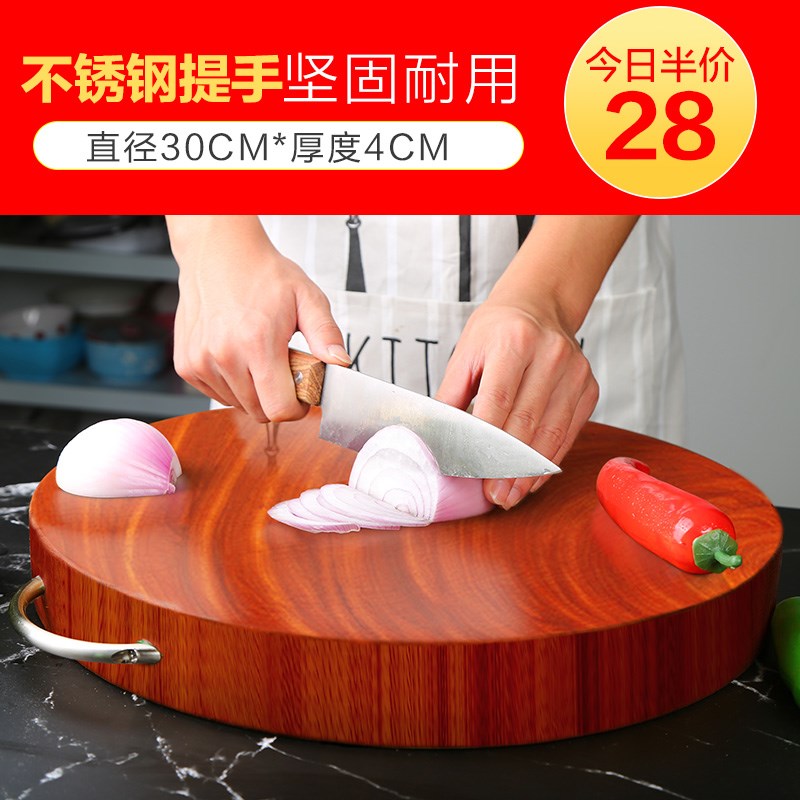 厨帮宝南铁木砧板菜板实木家用切菜板占板整木圆形厨房案板菜墩|ruв категории кухня/посуда, посуда, рубить/Разделочная доска - от Buy2taobao.com для оказания профессиональной услуги покупки агента Taobao