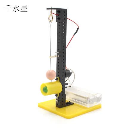 diy声光地震报警器 DIY简易地震仪模型玩具 物理科学实验创客套件|msdalam kategori Toy/bayi/teka-teki/blok bangunan/model, Buatan tangan/DIY kreatif, buatan tangan lain - dari Buy2taobao.com untuk memberikan perkhidmatan ejen Taobao profesional membeli