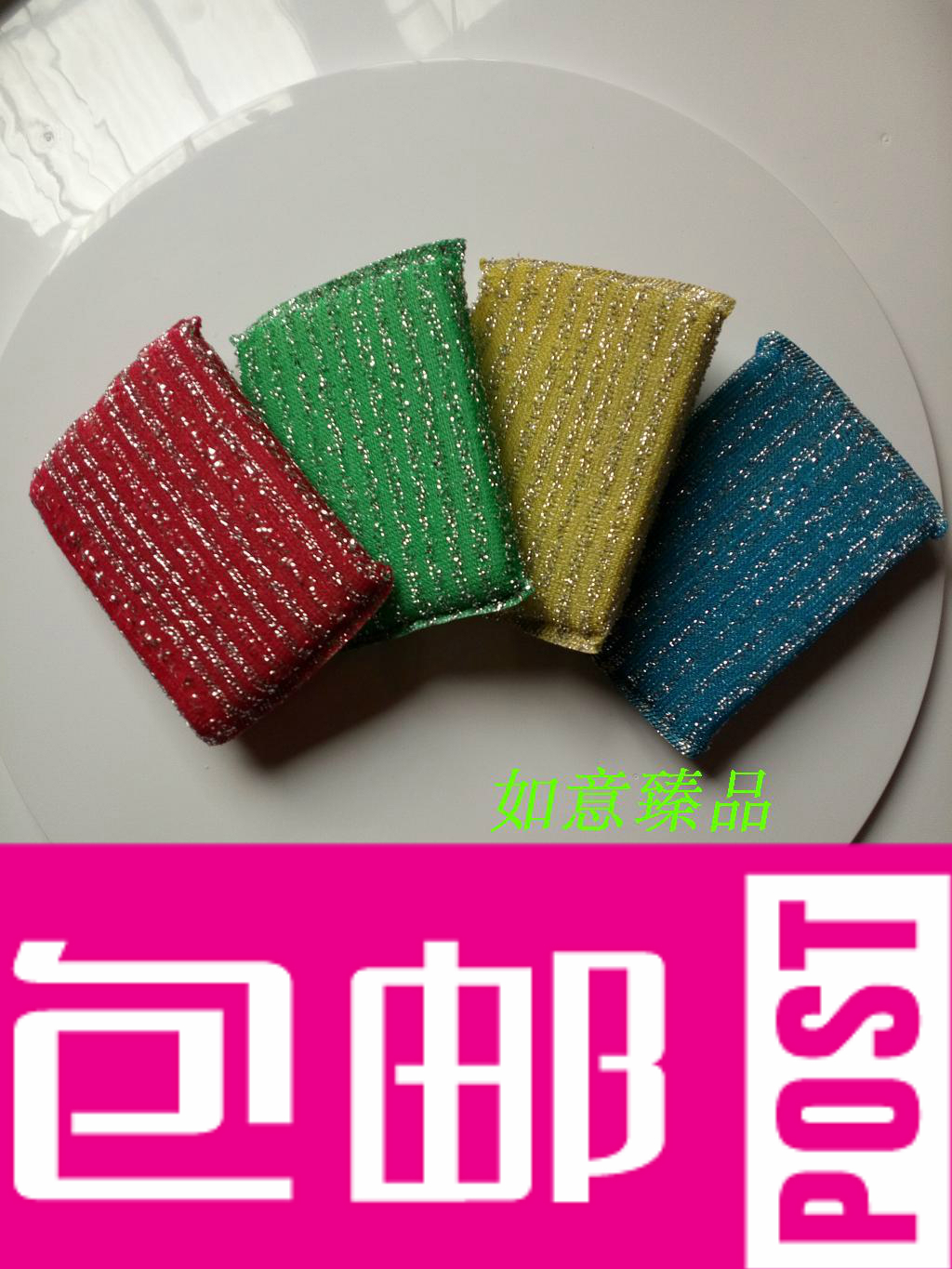 Yahui 44 Dishcloths Baijie cloth Dishcloth Audience full 19.9in the Family/Personal Cleaning Tools , Housework/Floor cleaning equipment , Rag category - from Buy2taobao.com to provide professional Taobao agent buy service