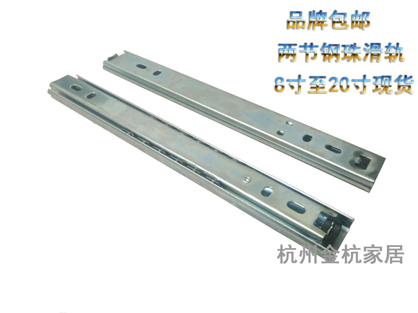 全国包邮8寸抽屉滑轨钢珠滑轨抽屉轨道抽屉导轨两节轨路轨200MM|msdalam kategori bahan binaan asas, Home Hardware, Furniture Hardware, panduan - dari Buy2taobao.com untuk memberikan perkhidmatan ejen Taobao profesional membeli
