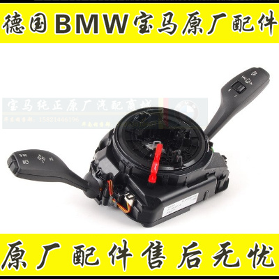 bmw F02 730Li 740Li 750 760 SZL to turn to combination switch core Steering wheel gossamerin the Car/Articles/Fitting/Refit , Auto Parts and Accessories , Interior Systems , Airbags/Airbag computer category - from Buy2taobao.com to provide professional Taobao agent buy service