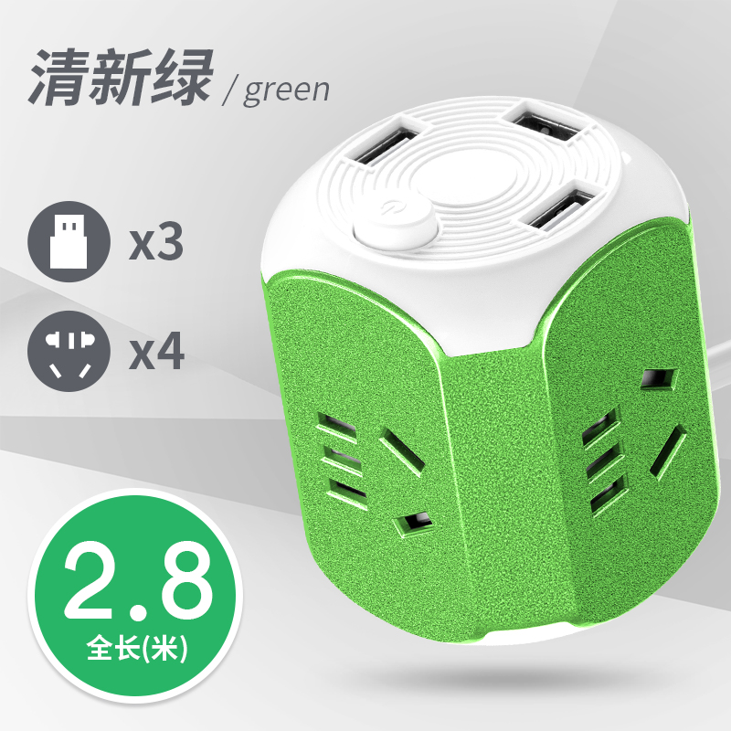 魔方立體插座USB可愛創意通用插排拖多功能usp帶線插線板在類目 智能設備, 智能家庭, 智能排插中 - 來自Buy2taobao.com提供專業的淘寶代購服務