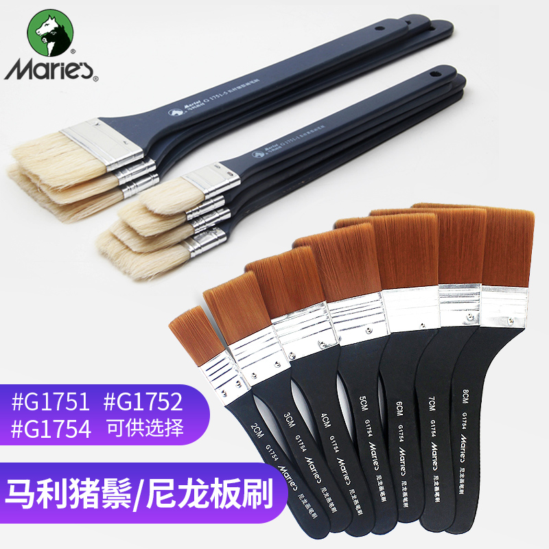 马利尼龙画笔刷 油画刷水粉刷丙烯画笔 猪鬃短杆油画板刷墙绘笔刷|ruв категории электронный словарь/электрический бумажных книг/канцелярские принадлежности, рисовальный прибор/живописи материалов/каллиграфия товаров, акварель - от Buy2taobao.com для оказания профессиональной услуги покупки агента Taobao