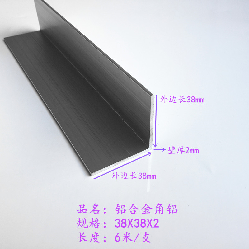 角铝38x38L型铝合金直角铝型材角铝 不等边L型铝条三角铝型材角铁在类目 五金/工具, 铝型材, 工业用铝型材中 - 来自Buy2taobao.com提供专业的淘宝代购服务