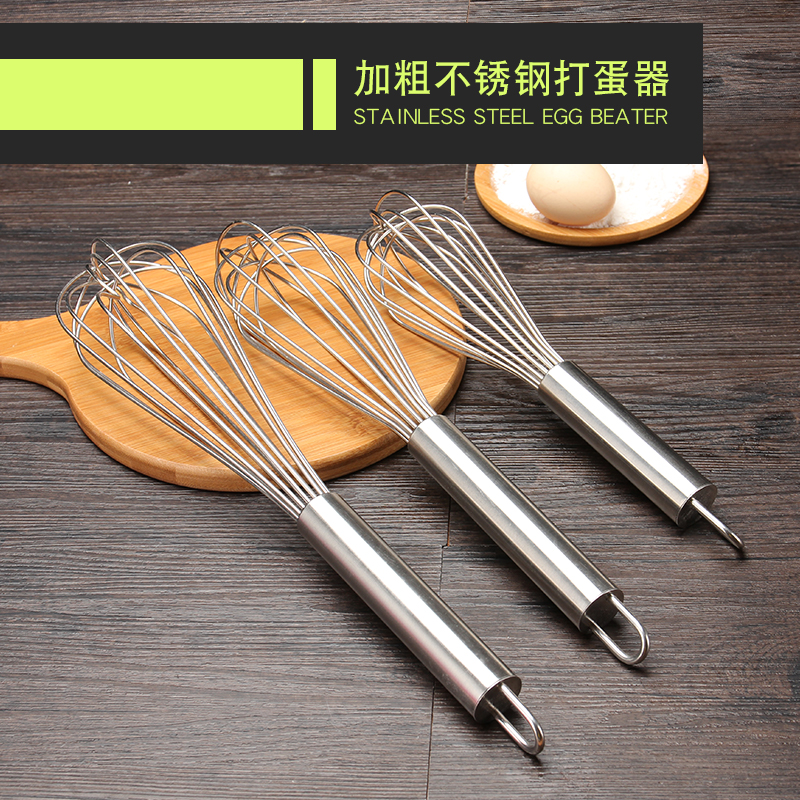 baking tool Special thick Manual Stainless steel Whisk household Agitator And surface Mini Whisk Boldin the Kitchen/Cooking utensils , Kitchen Gadgets/Kitchen storage , Egg processing , Whisk category - from Buy2taobao.com to provide professional Taobao agent buy service