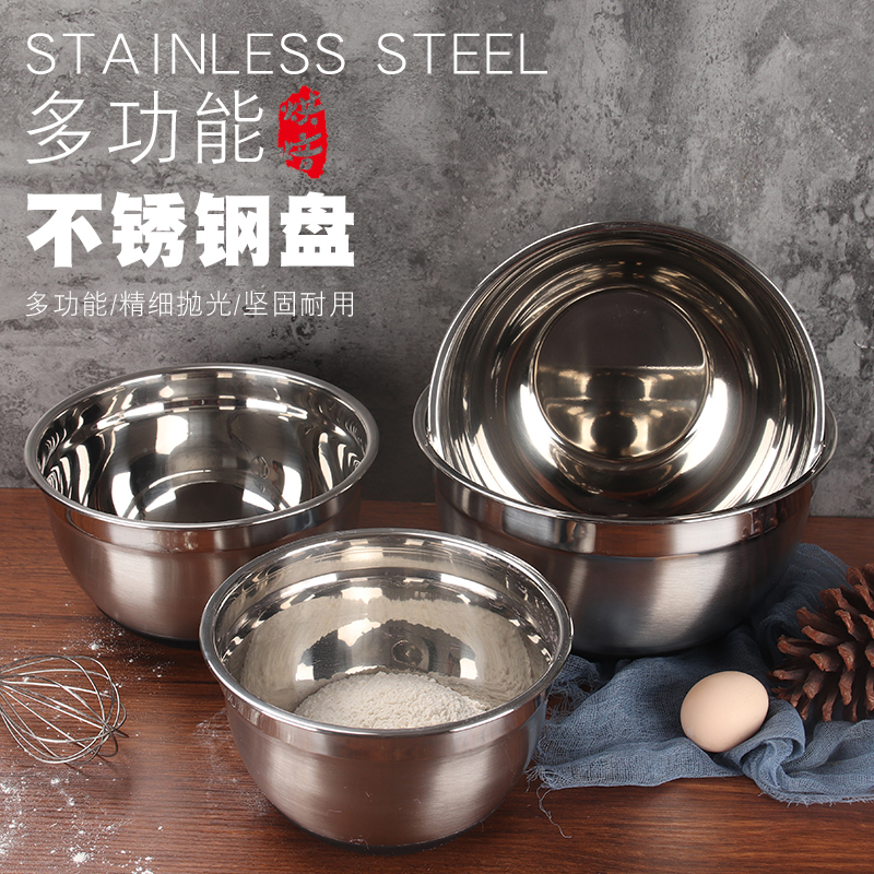 non-slip Stainless steel Bowl beat eggs household commercial circular thickening Deepen Salad And surface Mixed vegetables Trays bakingin the Kitchen/Cooking utensils , Barbecue/Bakeware , Baking DIY Appliance , Other baking utensils category - from Buy2taobao.com to provide professional Taobao agent buy service