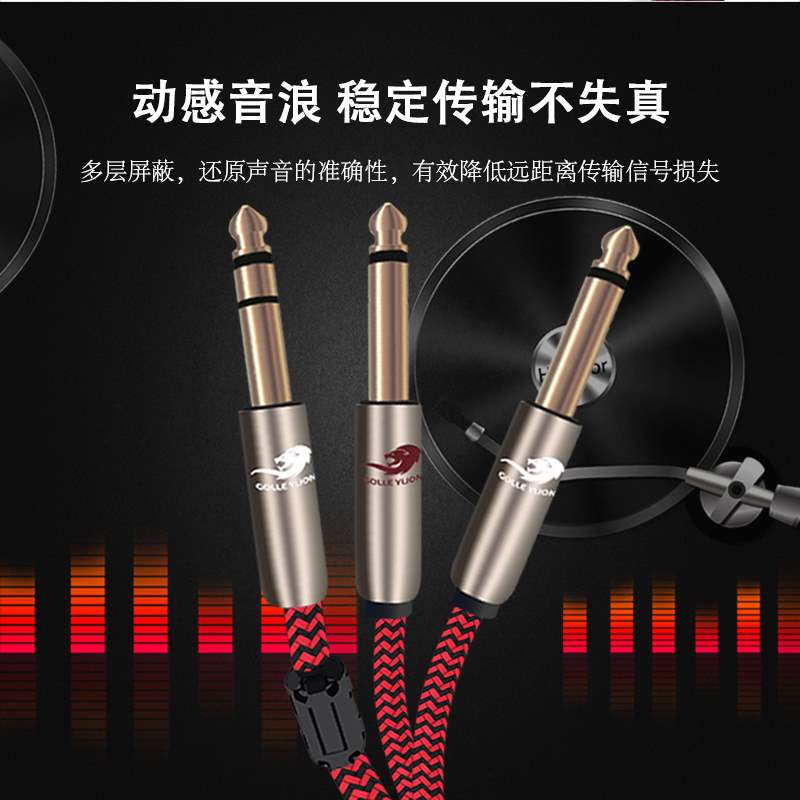 发烧功放音响连接线 6.5一分二 6.5大三芯转双6.35mm大两芯音频线|ruв категории видео электрических приборов, видео бытовой арматура, катанки - от Buy2taobao.com для оказания профессиональной услуги покупки агента Taobao