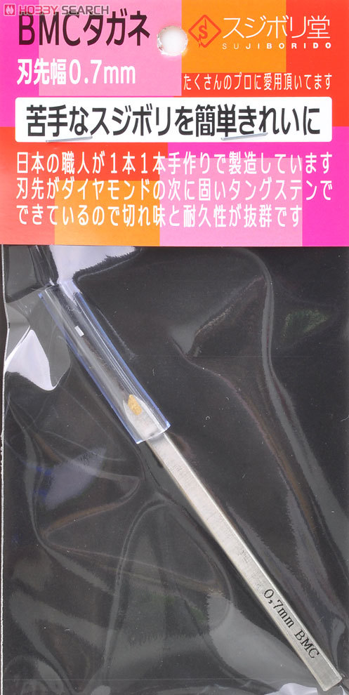 日本 スジボリ堂 BMC 精密 刻刀 0.7mm T-070N|ruв категории плесень играть/Аниме/вокруг/cos/настольные игры, модели производства инструментов/аксессуаров расходных материалов - от Buy2taobao.com для оказания профессиональной услуги покупки агента Taobao