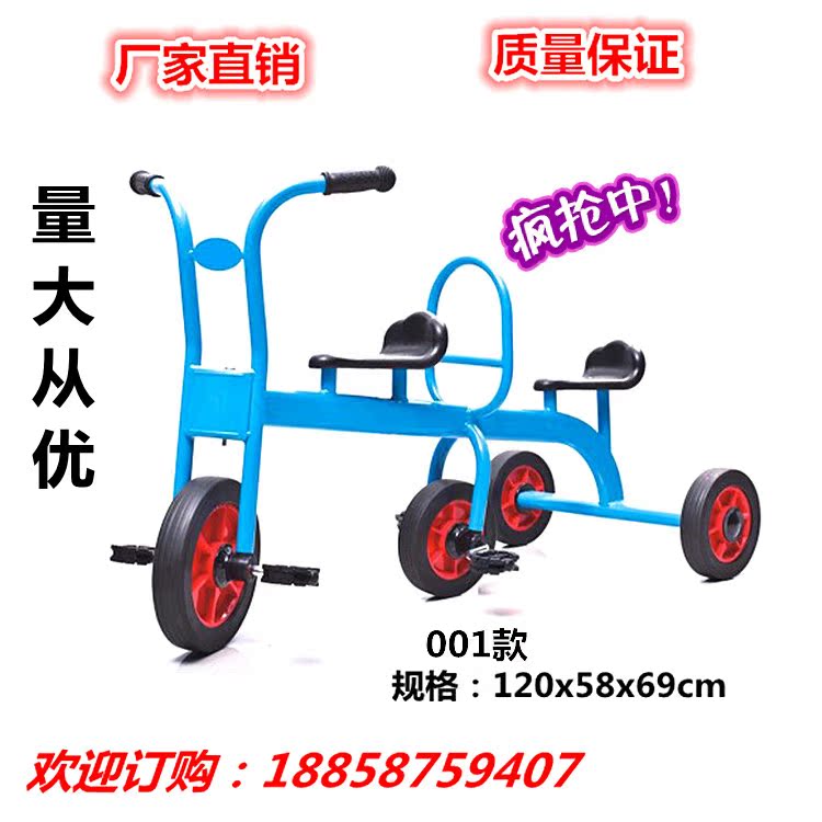 kindergarten children outdoor Double Tricycle Toys equipment baby trailer child Bicycle Three Scooterin the Toy/Childs/Puzzle/Building block/Model , Pleasure/Teaching Equipment/Large facilities , Other recreational facilities category - from Buy2taobao.com to provide professional Taobao agent buy service