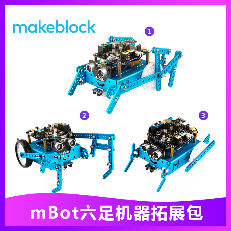 Makeblock零件 mBot机器人六足扩展包 98048升级配件|msdalam kategori Toy/bayi/teka-teki/blok bangunan/model, bahagian-bahagian mainan kawalan jauh elektrik/alat, kereta kawalan jauh menaik taraf bahagian-bahagian/Parts - dari Buy2taobao.com untuk memberikan perkhidmatan ejen Taobao profesional membeli