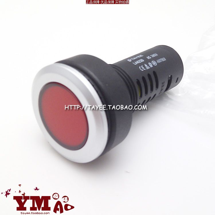 tayee上海天逸30mm LED指示灯24v 220v LA423D信号灯电源灯状态灯在类目 3C数码配件, 电子元器件市场, LED, LED指示灯/防爆灯/投光灯中 - 来自Buy2taobao.com提供专业的淘宝代购服务