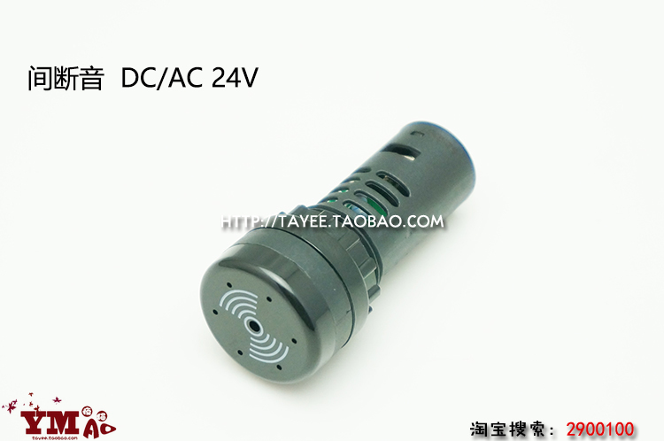 蜂鸣器12v 24v 220v报警器tayee上海天逸AD17-22FM断续间断讯响器在类目 3C数码配件, 电子元器件市场, 电声器材, 蜂鸣器/发声器/警报器中 - 来自Buy2taobao.com提供专业的淘宝代购服务