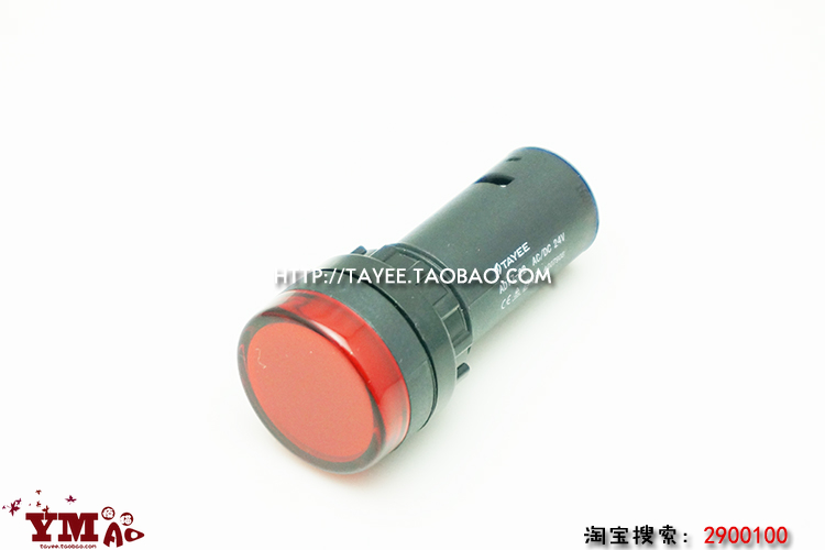 tayee上海天逸22mm信号灯AD17-22SG闪光灯LED指示灯24v 220v在类目 3C数码配件, 电子元器件市场, LED, LED指示灯/防爆灯/投光灯中 - 来自Buy2taobao.com提供专业的淘宝代购服务