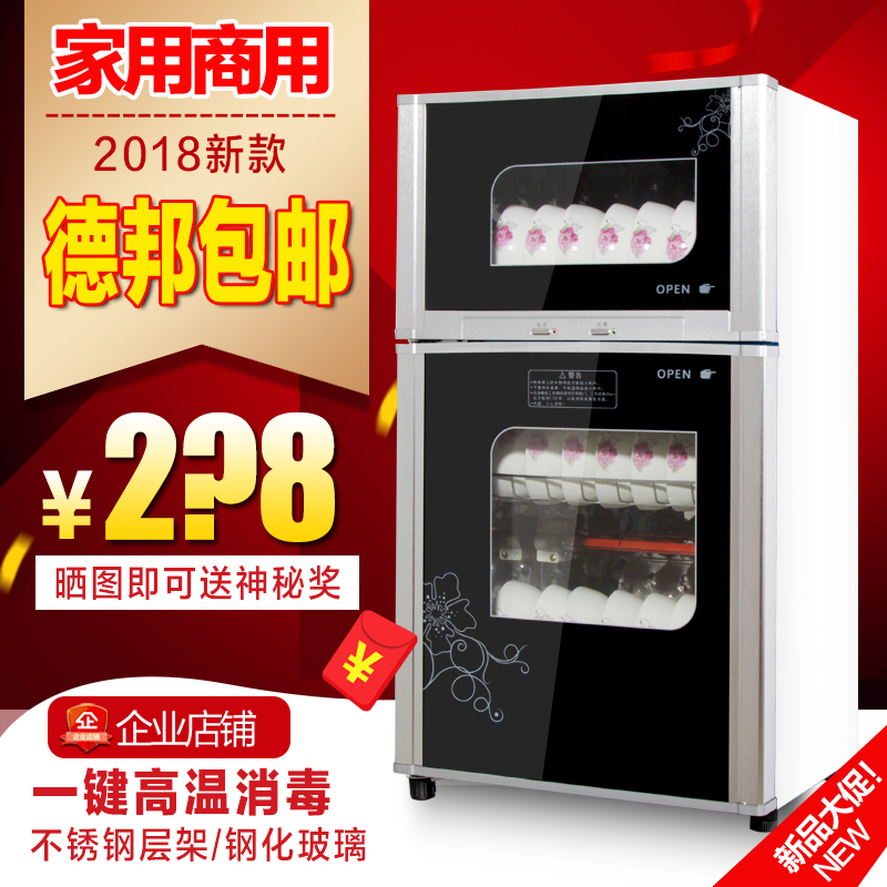 好太太家用小型消毒柜双门迷你立式消毒柜商用特价不锈钢消毒碗柜在类目 厨房电器, 商用厨电, 商用消毒柜中 - 来自Buy2taobao.com提供专业的淘宝代购服务