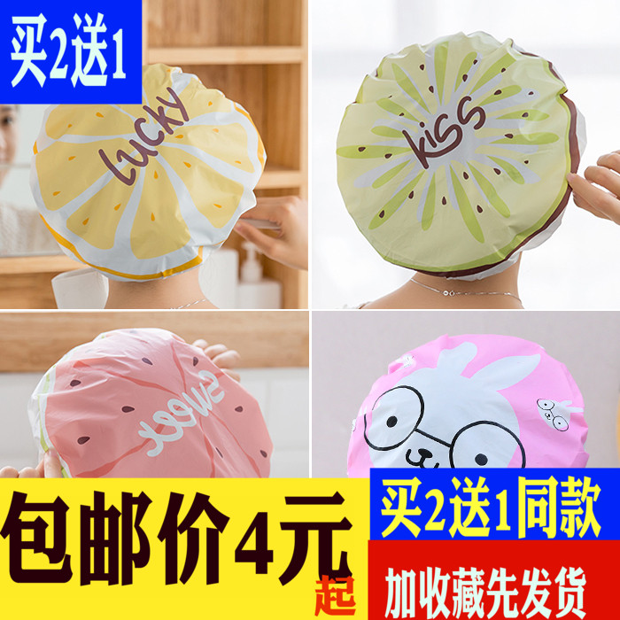 【买2送1】成人防水浴帽女款卡通沐浴帽 厨房做饭防油烟帽子洗澡在类目 家庭/个人清洁工具, 个人洗护清洁用具, 浴帽中 - 来自Buy2taobao.com提供专业的淘宝代购服务