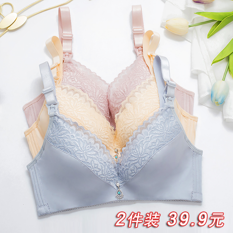 孕妇内衣女无钢圈怀孕期孕妇专用胸罩防下垂聚拢有型哺乳喂奶文胸在类目 孕妇装/孕产妇用品/营养, 哺乳文胸/内裤/产检裤, 哺乳文胸中 - 来自Buy2taobao.com提供专业的淘宝代购服务