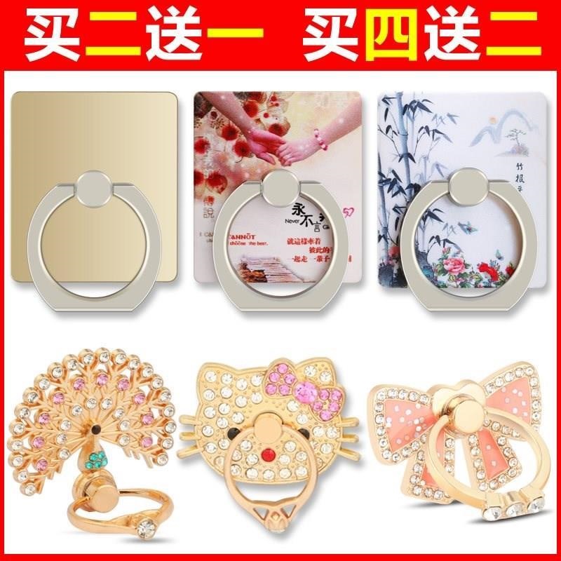 。指环平板扁头手指平板手环支环扣支架扣环女吸盘式手机多功能扁在类目 3C数码配件, 手机配件, 手机支架/手机座中 - 来自Buy2taobao.com提供专业的淘宝代购服务