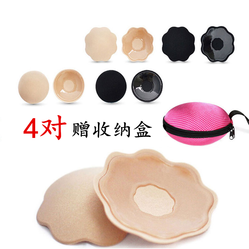 undefined4 storage box Oil invisible Sticker Bump Thin section ventilation Chest paste lady Emptied papillaundefinedin the Lingerie/Men's underwear/Tracksuit , Milk paste category - from Buy2taobao.com to provide professional Taobao agent buy service