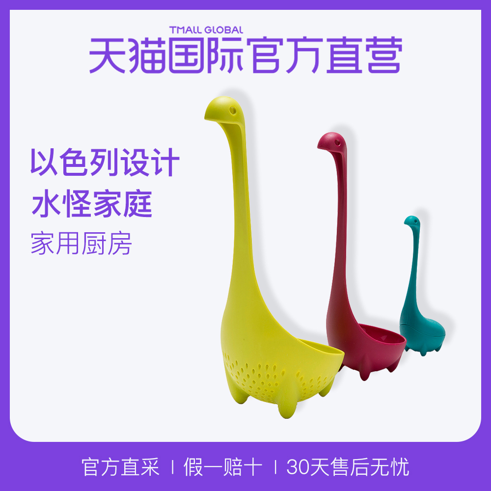 【直营】OTOTO尼斯湖水怪家族可站立汤勺漏勺泡茶器三件套装厨房|ruв категории кухня/посуда, посуда, готовить совок, ложка - от Buy2taobao.com для оказания профессиональной услуги покупки агента Taobao