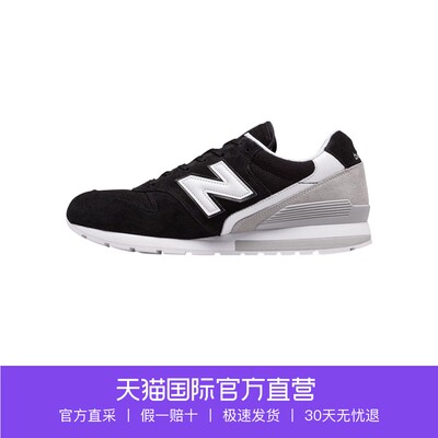 【直营】NewBalance 2017中性996男女情侣复古跑步鞋 MRL996JV JY