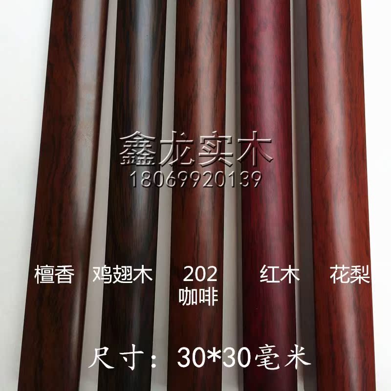 6033花梨十字绣实木相框国画 镜框边框画框 白木线条装裱|ruв категории основы строительных материалов, линии, рамка линий - от Buy2taobao.com для оказания профессиональной услуги покупки агента Taobao