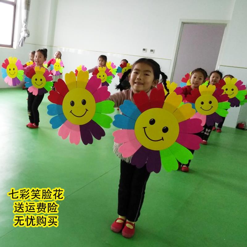 Decoration Sunflower shot Hand Smiling face Bouquet of flowers ins Photograph prop photograph dance Funny originalityin the Sports/Yoga/Fitness/Fans supplies , Dance/Aerobics/Gymnastics , More kinds of dance , More Dance Accessories category - from Buy2taobao.com to provide professional Taobao agent buy service