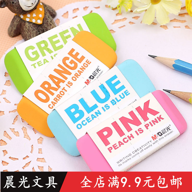 晨光文具 橡皮 彩色系列 清新可愛 學生創意橡皮擦 AXP96455在類目 電子詞典/電紙書/文化用品, 日常學習用品, 橡皮中 - 來自Buy2taobao.com提供專業的淘寶代購服務