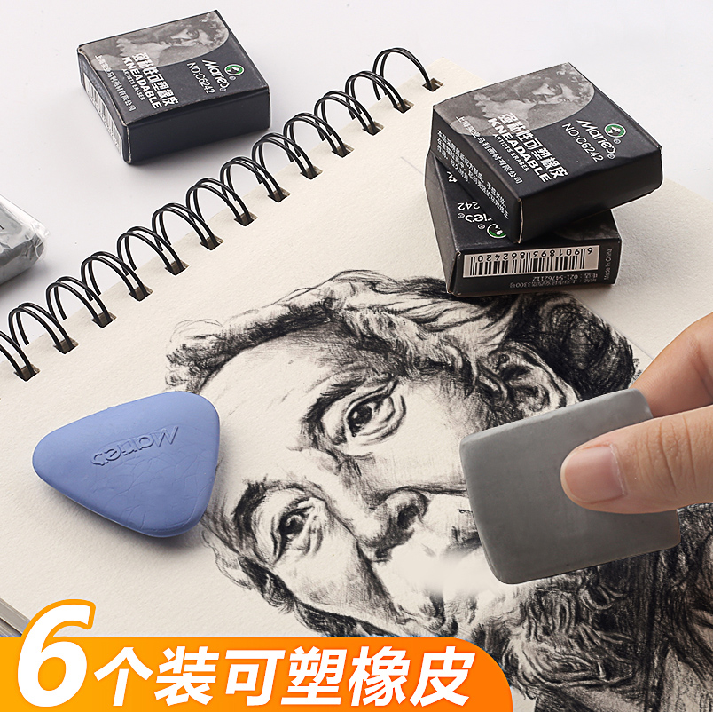 Marley Sketch rubber sketch rubber transparent rubber Viscosity Highlight rubber Fine Arts eraser Sketch Dedicated Electric eraser Highlight Sketchin the Electronic Dictionary/Electronic paper book/Stationery , Everyday school supplies , Eraser category - from Buy2taobao.com to provide professional Taobao agent buy service