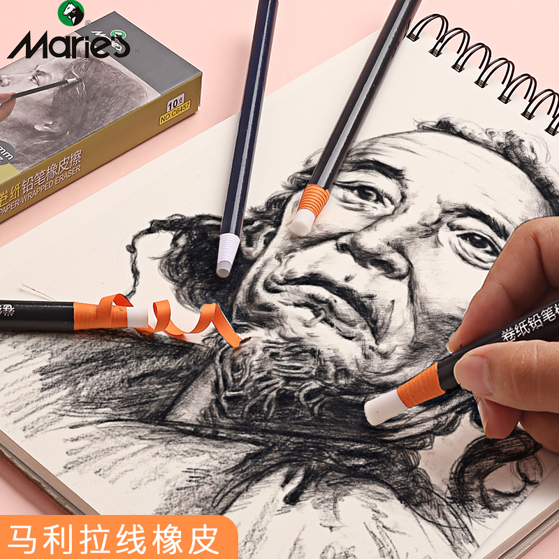 马利拉线卷纸高光软橡皮擦笔型美术生专用铅笔状素描细节学生干净绘画绘图学习用品可撕纸免削随用随撕不易脏|ruв категории электронный словарь/электрический бумажных книг/канцелярские принадлежности, повседневной школьных принадлежностей, ластик - от Buy2taobao.com для оказания профессиональной услуги покупки агента Taobao