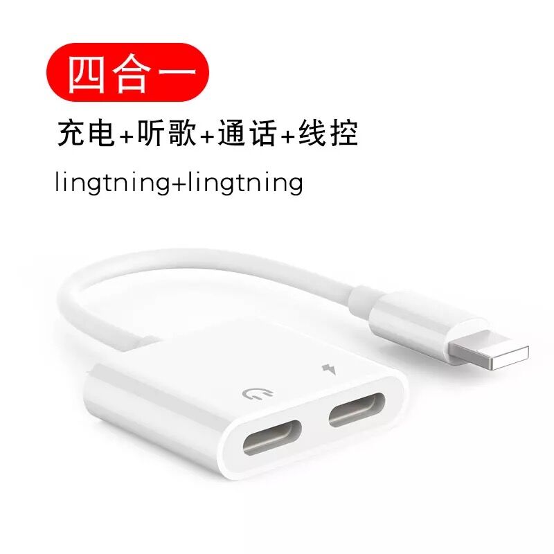 iPhone7P adapter Apple headset charge Listen to the music 8Plus Conversion line Two-in-one Switch interface xs maxin the 3C Digital Accessories, Digital peripheral , Data line category - from Buy2taobao.com to provide professional Taobao agent buy service
