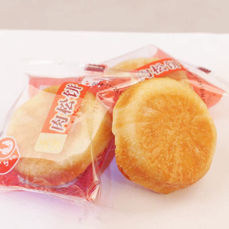 undefined1 Couple Meat muffin 5 Full container dried meat floss A snack Watkins Meat muffin breakfast Cakes and Pastries bread foodundefinedin the Snacks/Nuts/Specialty , Pastry/Dessert , Traditional cakes category - from Buy2taobao.com to provide professional Taobao agent buy service