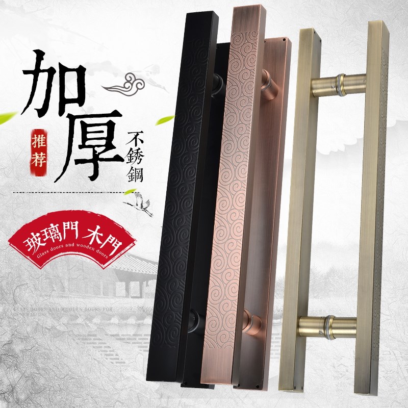 玻璃门拉手黑色不锈钢加厚明装中式双开大门拉手推拉门古铜方把手|msdalam kategori bahan binaan asas, Home Hardware, mengendalikan, mengendalikan - dari Buy2taobao.com untuk memberikan perkhidmatan ejen Taobao profesional membeli