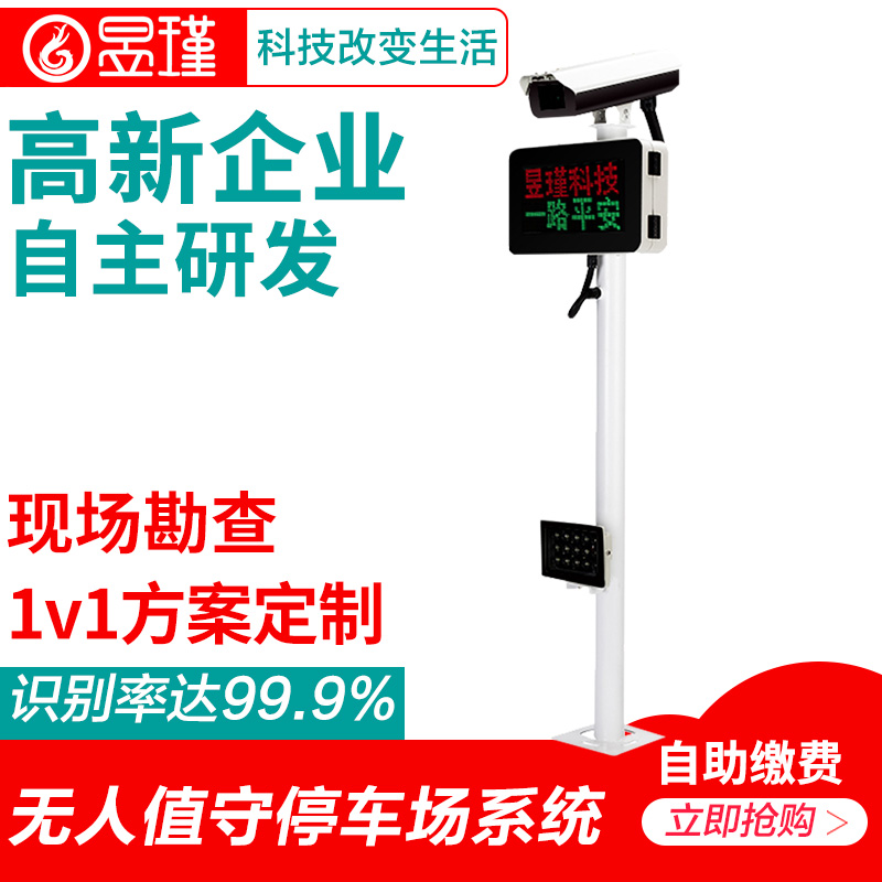 昱瑾车牌识别一体机全自动夜间识别300w高清识别相机硬识别YJ1508|msdalam kategori elektronik/Electrician, Sistem Home Smart, Sistem bangunan perisikan, Mesin Kawalan Letak Kereta/halangan - dari Buy2taobao.com untuk memberikan perkhidmatan ejen Taobao profesional membeli