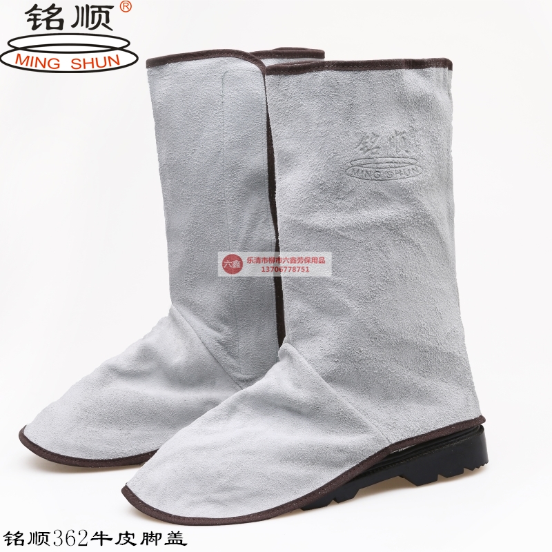 cowhide Foot cover Fireproof wear-resisting welding Electric welding Welder Foot sleeve protect Foot cover 362in the Home Daily , Protective Equipment , Leg protective equipment category - from Buy2taobao.com to provide professional Taobao agent buy service