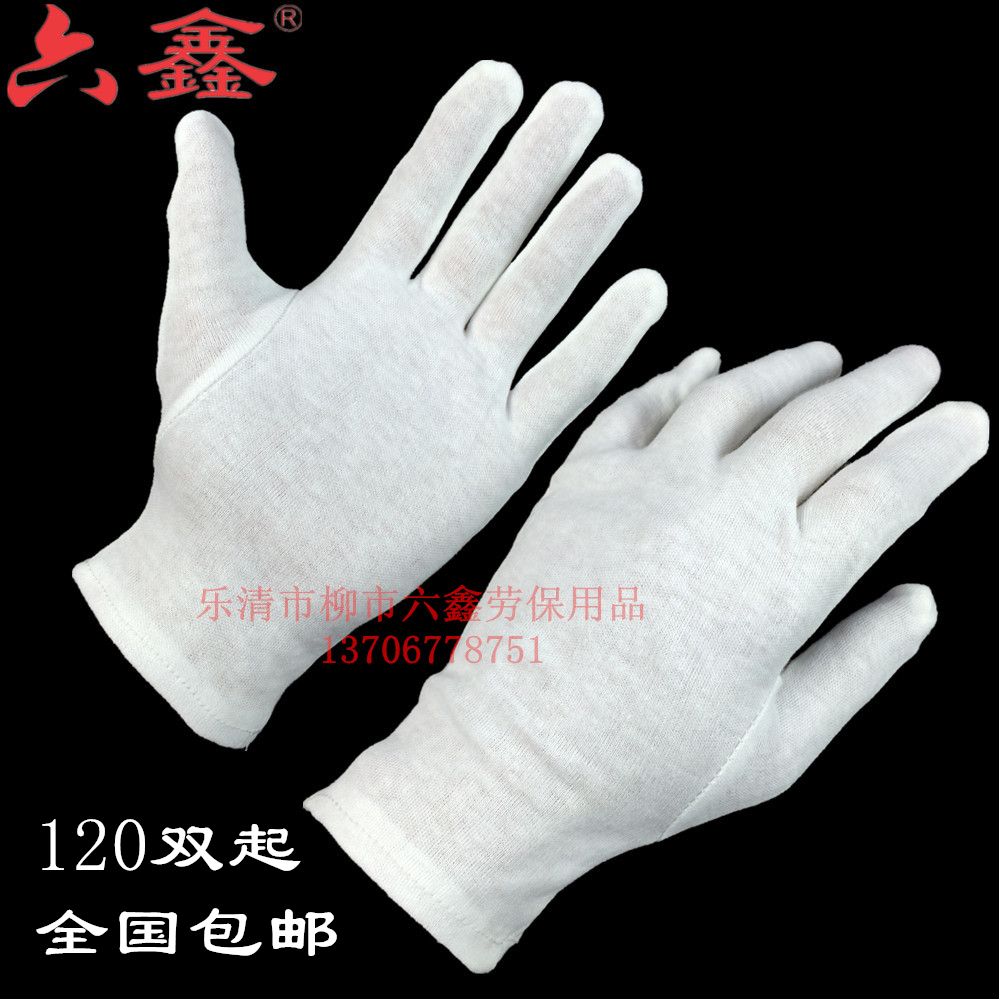 Cotton Operation glove Cotton Exit pure cotton Etiquette Calico white Wenwan Labor insurance Frontin the Home Daily , Protective Equipment , Hand Protection Supplies category - from Buy2taobao.com to provide professional Taobao agent buy service