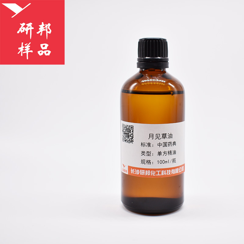 晚樱草油月见草油 基础油100ml/瓶 滋润 保湿 按摩精油满59包邮|ruв категории Средства для ухода за собой, эфирные масла Ароматерапия, подвал эфирные масла - от Buy2taobao.com для оказания профессиональной услуги покупки агента Taobao