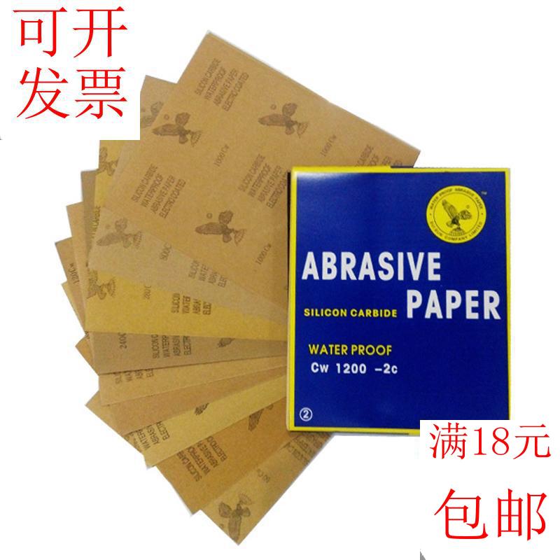 鹰牌干湿两用耐水砂纸文玩石材金属木器抛光打磨砂皮汽车钣金油漆在类目 五金/工具, 手动工具, 涂刷工具, 其它漆工工具中 - 来自Buy2taobao.com提供专业的淘宝代购服务