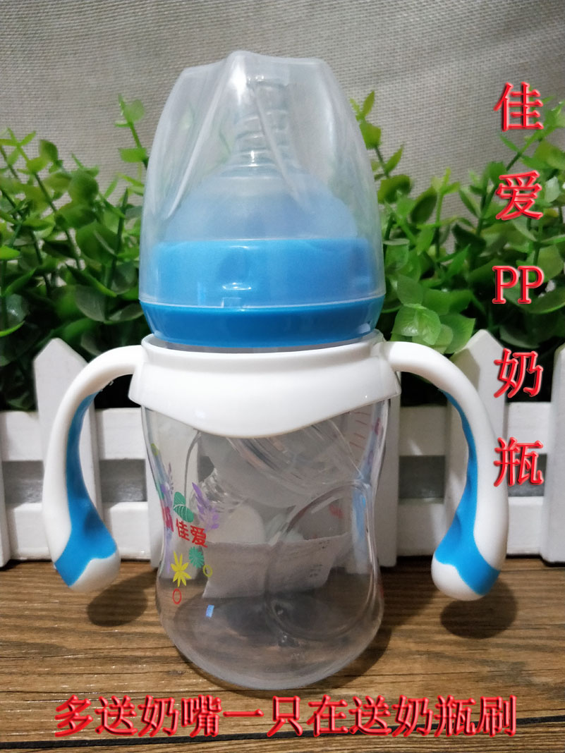 Good Love automatic Wide caliber PP Feeding bottle 180ML 240ML 330ML;in the Diapers/Care/Feeding/Push lathe , Feeding bottle/Bottles related , Feeding bottle category - from Buy2taobao.com to provide professional Taobao agent buy service