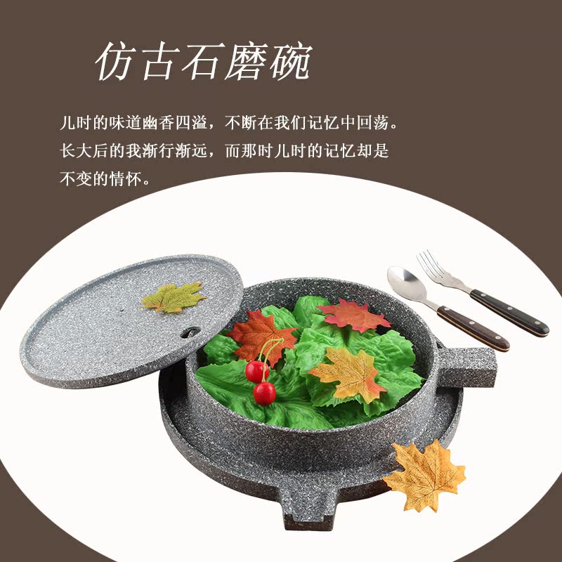 创意酒店不粘铝锅餐具 私房菜特色菜仿古豆类石磨 龙之风汤碗餐具|ruв категории кухня/посуда, посуда, горшок/горшок/чайник, сковородка/Пан - от Buy2taobao.com для оказания профессиональной услуги покупки агента Taobao